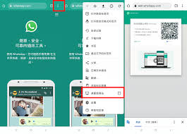 WhatsApp电脑版(whatsapp电脑版二维码加载不出来)