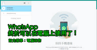 WhatsApp Business登录【WhatsApp business登录不了】